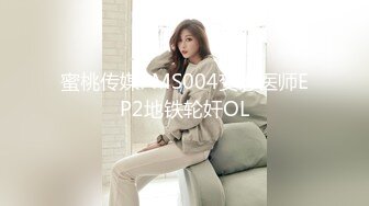 STP32954 蜜桃影像传媒 PEM138 平面模特被摄影师操得敏感高潮 苏念瑾