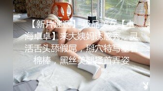 家庭主妇寻找刺激，【推油少年】，背着老公约SPA，享受陌生男人的爱抚，情不自禁让鸡巴插1