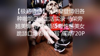 【唯美性爱淫乱女神】极品人妻『BabySW』剧情私拍《葡萄酒的故事》酒后调情沙发震激操 口爆裹射 高清1080P版