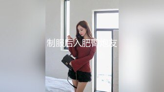 “刚才高潮了7，8次”对话淫荡⚫️云盘高质露脸泄密，南京新婚反差婊把野男人带回家偸情超级刺激 (3)