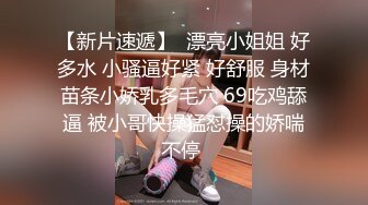   考完试放假家里人都去上班了体育系小哥把C奶漂亮女友约到家里来操逼妹子活不错