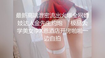 STP28658 极品女神 说不秀的也露点裸聊了【小巫婆】白里带粉 直流水~ ！边吃外卖边直播，幸福居家隔离生活中！ VIP0600