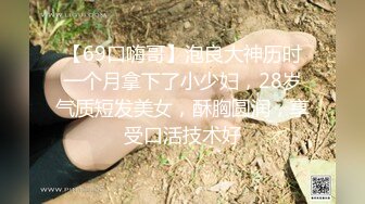 ❤️超级巨乳女神【老公不在家】，巨乳肥臀无毛一线天馒头逼，天生极品炮架子，新型道具测试八爪鱼紫薇啪啪