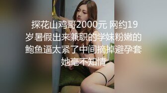 【新片速遞】  三女两男等待挨草的小宝贝，全程露脸沙发上激情啪啪，口交大鸡巴让小哥吃奶玩逼，轮草两个骚货场面淫乱刺激[1.87G/MP4/01:45:42]