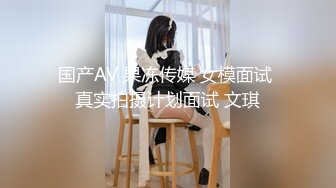 【新片速遞】  JK短裙肉丝袜极品女神❤️多少男同胞的梦中情人