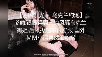 草榴&皇家华人联合出品国产AV佳作-催眠系列下命令泼辣婊妹服侍好友-沈娜娜