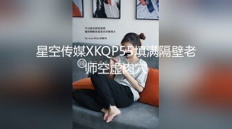 《极品CP魔手外购》美女如云夜店女厕，正面脸逼同步偸拍数位都市气质美女方便，人漂亮一举一动都那么迷人