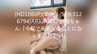 麻豆传媒MDX-0237-4好姐妹共同失去初夜-徐蕾 管明美【MP4/309MB】