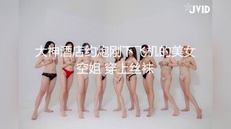 【新片速遞】  比女人还美丽·❤️· Ts宣霖：好爽老公，慢点进来，太痛了。 被哥哥后入艹得好深好爽！