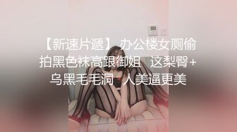 后入刮毛后的情人叫声骚气