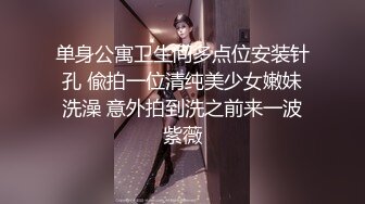 《稀缺资源??另类偸拍》双镜头直观欣赏女坐厕韵味少妇自慰解压由浅入深脱光下体一手捏着乳头一手二指禅疯狂自抠白浆泛滥