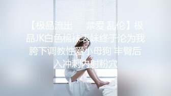 【秀人女神??超美高端】超人气女神『杨晨晨』最新超级给力剧情《粗暴家长性虐杨老师》强制后入啪啪跪舔 高清720P版