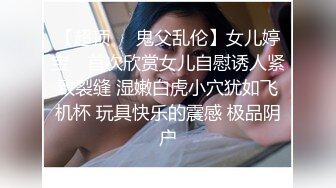 自收集抖音风裸舞反差婊合集第2季【997V】 (125)