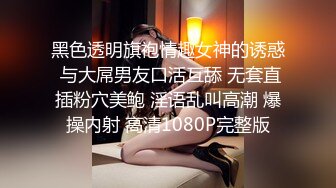 我被黑丝骚女“弓虽女干”，手势验证