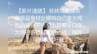 小哥约操幼师院校清纯水嫩大学妹子,肤白貌美,屁股翘