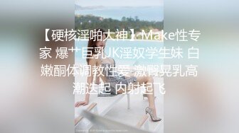 大奶姗姗 性感正妹前凸后翘美乳肥臀 脱光展示超赞极致身材诱惑 (1)