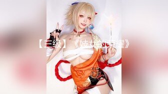 邪恶的房东暗藏摄像头偷拍美女租客换衣服