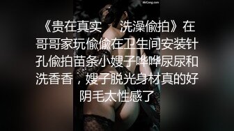 【红唇极品骚女爆乳骚穴】仰视视角  两大奶尽收眼底  超近特写小穴  手指磨蹭搞得很湿  跳蛋塞入拉扯流出白浆