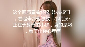 ❤️√ 【18岁纯欲天花板】巨乳学妹! 抠穴自慰~无套啪啪~爽死啦!