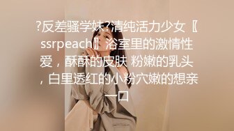 《极品CP?魔手?外购》美女如云餐饮店大神躲藏女厕逼脸同框偸拍数位小姐姐方便，被一个美女发现翻车了还好没有推门吓尿了