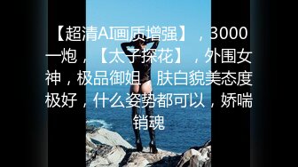 ?淫丝诱惑? 超顶土豪大神的专属性玩物▌91兔兔▌开档黑丝女秘书 后入深深顶撞宫口 超频激射淫靡精液