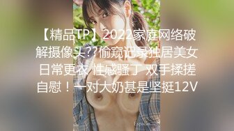 STP31130 国产AV 起点传媒 性视界传媒 XSJTC05 乖巧女儿的一片孝心 孟若羽 VIP0600