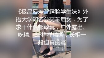 《用利抽插》妹子刚走下个就来了甜美骚女手伸进裤子摸逼