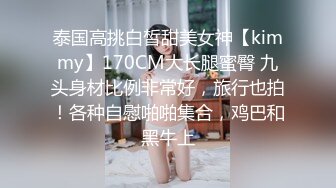 麻豆傳媒MKY-TX-006左轉右拐神秘莖喜-程詩詩