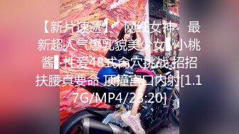 【新片速遞】万般姿势后入为王 后入小美女 爸爸 好深 这只屁屁不错 很蹲实