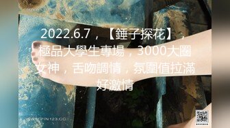 漂亮美女风景区游玩时寂寞难耐 拉著男友到公共卫生间疯狂操B自拍