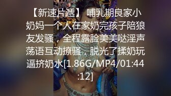 童颜巨乳卡哇伊顶级美妞 ，颜值身材无毛粉穴集于一身 ，假屌跳蛋双管齐下