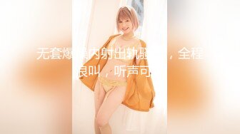 吉林 后入女女