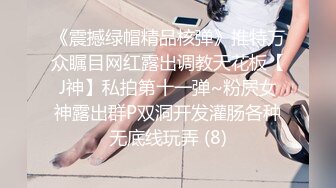 渣男搞女朋友闺蜜还内射,妹子都被干哭了