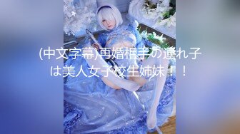 【钻石级❤️推荐】天美传媒华语AV品牌新作-娇弱女仆的日常调教 又是被主人肉棒填满小穴的淫荡一天-丽萨