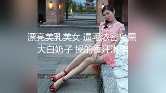 前女友被扣破