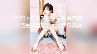 御姐萝姬 顶级推特极品网红美少女 铃木美咲 复古旗袍名媛娇艳欲滴 粉嫩白虎无毛穴湿润无比 (2)