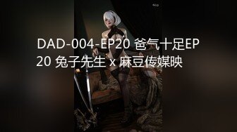   一步裙白领美女兼职援交,2500元没穿内裤,裙子里只穿了件开档的黑丝