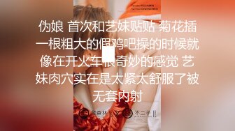 和郑州大学单男首次开发豪乳教师女友3P齐操极品女神 淫荡浪叫 前怼后操轮番轰炸