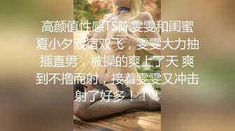 JVID “波妮 ”巨乳痴女网路交友变态男全攻略变态的媚药催情下 巨乳变得超淫荡-四点全露