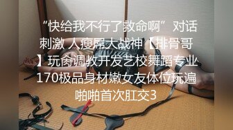 最新强势极品流出极品撸铁健身女神【kgonly】订阅私拍，多水白虎粉屄与绿帽男友激烈性爱，找单男3P接力赛[ (9)