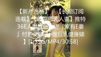 颜值清纯小魔女【小鹿妹妹】密码房大秀自慰，娇喘声像小鹿一样，奶子也是一品，酥酥软软，叫春声太勾引人！