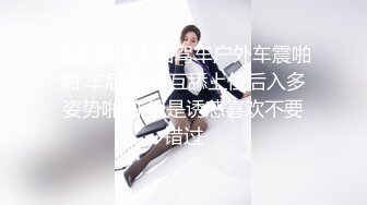 白色吊带丝袜漂亮眼睛新人妹子自慰诱惑，揉搓奶子换上性感包臀裙，开档黑丝情趣内裤，掰开肥逼揉搓特写尿尿