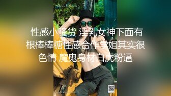 【顶级性爱淫乱人妻】多位绿帽癖老公找单男换妻淫妻群P淫乱性爱 群男排队等待操淫妻 场面淫乱 高清720P原版 (2)