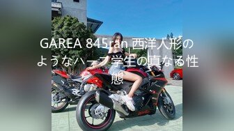 LAA-0046亚裔少妇强上维修工