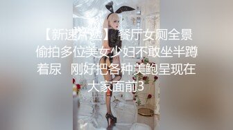 农村真实夫妻露脸深夜直播啪啪挣外快，白丝诱惑无毛逼，深喉大鸡巴配合小哥各种抽插听指挥