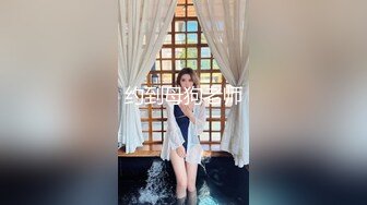 2024-2-3新流出酒店偷拍❤️极品反差眼镜美女主动穿上丁字裤换上情趣衣等男友来操被草到浪叫