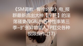 冒死气窗偷拍刚下夜班的漂亮小嫂子洗澡澡