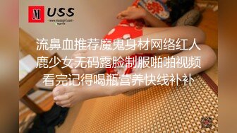 【精品模特】美女大学生兼职模特才艺面试第三部，情趣裸体，热舞走秀