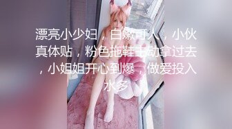 [2DF2]极品身材蜜桃美臀车模激情啪啪 床边后入不停浪叫 无套爆操主动骑乘抓着j8往逼里塞 [BT种子]