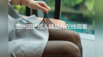 苗条身材美女白领穿着制服在厨房里被炮友无套啪啪内射